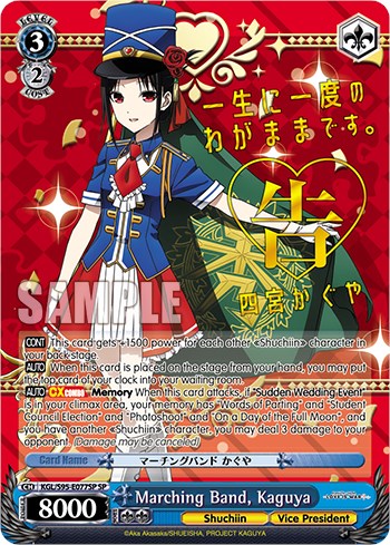 Marching Band, Kaguya [Kaguya-Sama: Love is War?] | Cracking-Singles