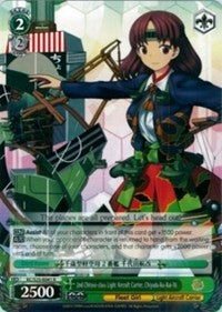 2nd Chitose-class Light Aircraft Carrier, Chiyoda-Ko-Kai-Ni (KC/S25-E041 R) [KanColle] | Cracking-Singles