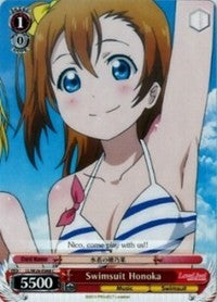 Swimsuit Honoka (LL/W24-E068 C) [Love Live!] | Cracking-Singles