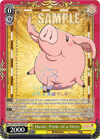 Hawk: Pride of a Hero (SP) [The Seven Deadly Sins: Revival of The Commandments] | Cracking-Singles