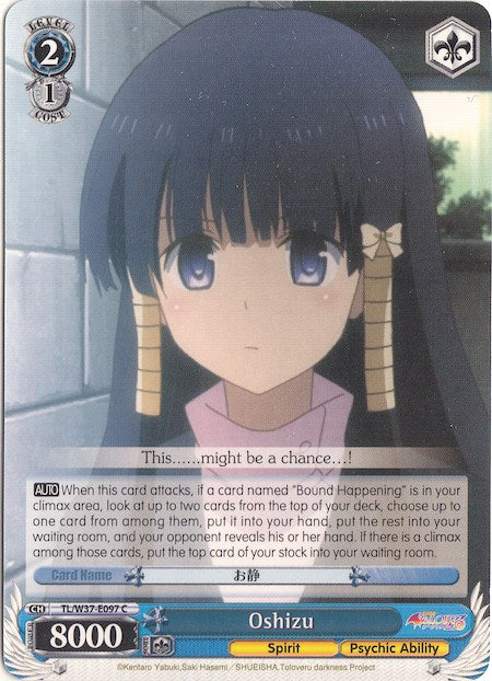 Oshizu (TL/W37-E097 C) [To Loveru Darkness 2nd] | Cracking-Singles