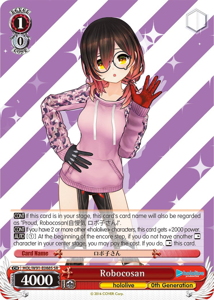 Robocosan (HOL/W91-E088S SR) [hololive production] | Cracking-Singles