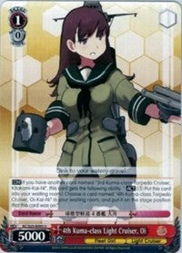 4th Kuma-class Light Cruiser, Oi (KC/S25-E095 U) [KanColle] | Cracking-Singles