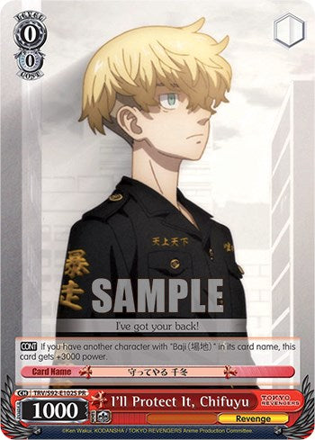 I'll Protect It, Chifuyu (TRV/S92-E102S PR) [Tokyo Revengers] | Cracking-Singles