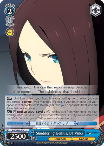 Shuddering Genius, Da Vinci (FGO/S75-E087 U) [Fate/Grand Order Absolute Demonic Front: Babylonia] | Cracking-Singles