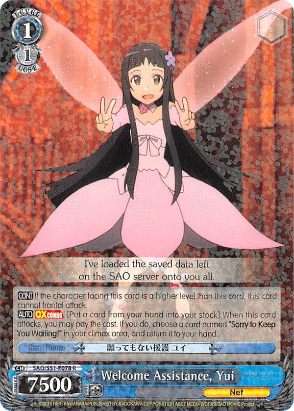 Welcome Assistance, Yui (SAO/S51-E078 R) [Sword Art Online The Movie: -Ordinal Scale-] | Cracking-Singles