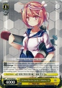 3rd Junsen Otsu-class Type Kai II Submarine, I-58 (KC/S25-E016 U) [KanColle] | Cracking-Singles