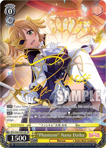 "Phantom" Nana Daiba [Revue Starlight -Re LIVE-] | Cracking-Singles