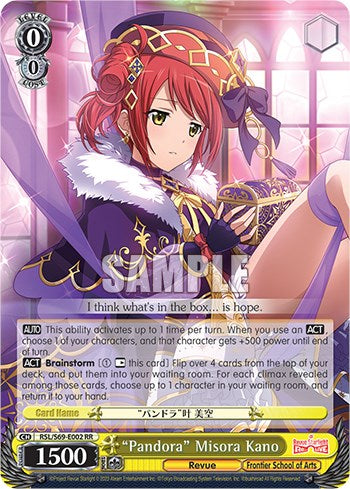 "Pandora" Misora Kano [Revue Starlight -Re LIVE-] | Cracking-Singles