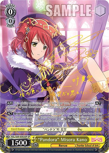 "Pandora" Misora Kano [Revue Starlight -Re LIVE-] | Cracking-Singles