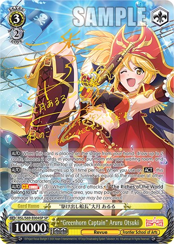 "Greenhorn Captain" Aruru Otsuki [Revue Starlight -Re LIVE-] | Cracking-Singles