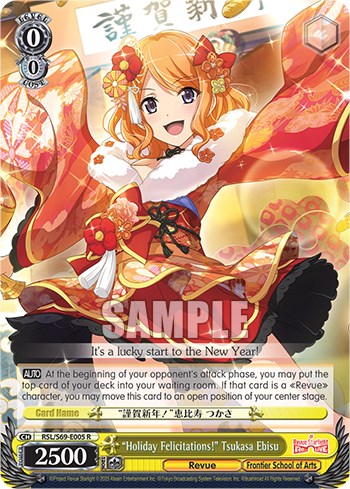 "Holiday Felicitations!" Tsukasa Ebisu [Revue Starlight -Re LIVE-] | Cracking-Singles