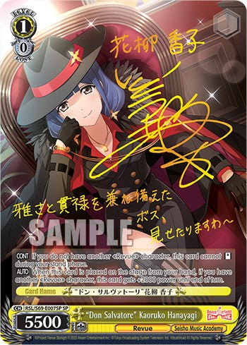 "Don Salvatore" Kaoruko Hanayagi [Revue Starlight -Re LIVE-] | Cracking-Singles
