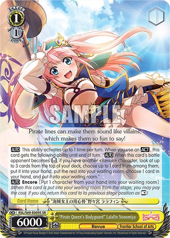 "Pirate Queen's Bodyguard" Lalafin Nonomiya [Revue Starlight -Re LIVE-] | Cracking-Singles