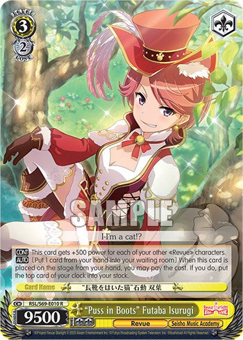 "Puss in Boots" Futaba Isurugi [Revue Starlight -Re LIVE-] | Cracking-Singles