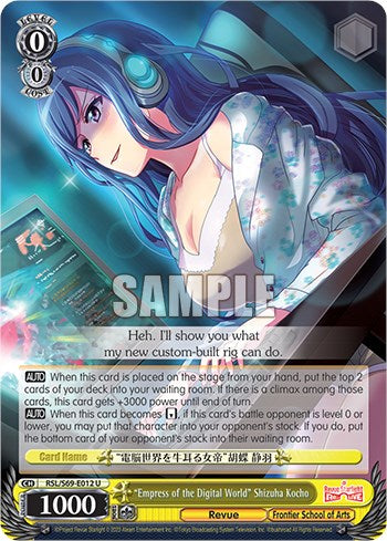 "Empress of the Digital World" Shizuha Kocho [Revue Starlight -Re LIVE-] | Cracking-Singles