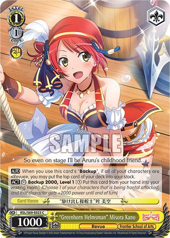 "Greenhorn Helmsman" Misora Kano [Revue Starlight -Re LIVE-] | Cracking-Singles