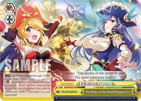 The Riches of the World Belong to Us [Revue Starlight -Re LIVE-] | Cracking-Singles