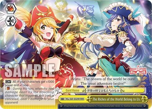 The Riches of the World Belong to Us [Revue Starlight -Re LIVE-] | Cracking-Singles