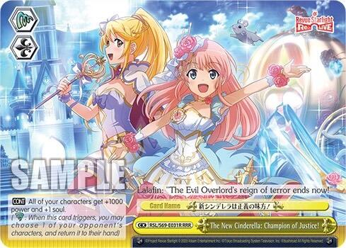 The New Cinderella: Champion of Justice! [Revue Starlight -Re LIVE-] | Cracking-Singles