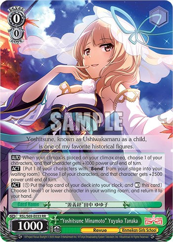 "Yoshitsune Minamoto" Yuyuko Tanaka [Revue Starlight -Re LIVE-] | Cracking-Singles