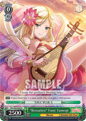 "Benzaiten" Fumi Yumeoji [Revue Starlight -Re LIVE-] | Cracking-Singles