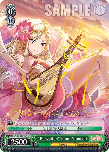 "Benzaiten" Fumi Yumeoji [Revue Starlight -Re LIVE-] | Cracking-Singles