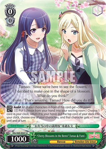 "Cherry Blossoms in the Bento" Tamao & Fumi [Revue Starlight -Re LIVE-] | Cracking-Singles