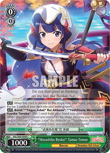 "Musashibo Benkei" Tamao Tomoe [Revue Starlight -Re LIVE-] | Cracking-Singles