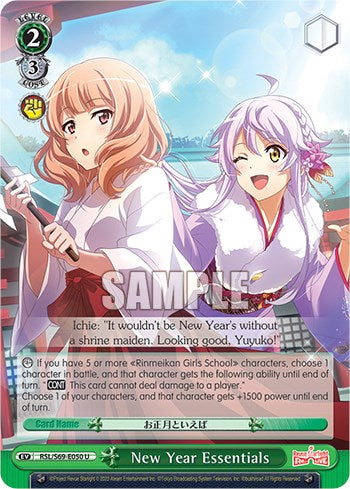 New Year Essentials [Revue Starlight -Re LIVE-] | Cracking-Singles