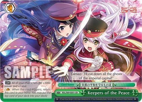 Keepers of the Peace [Revue Starlight -Re LIVE-] | Cracking-Singles