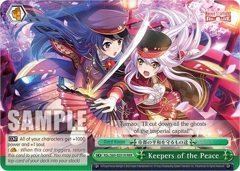 Keepers of the Peace [Revue Starlight -Re LIVE-] | Cracking-Singles