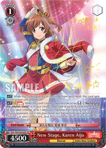 New Stage, Karen Aijo [Revue Starlight -Re LIVE-] | Cracking-Singles
