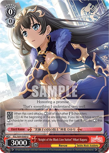 "Knight of the Black Lion Nation" Hikari Kagura [Revue Starlight -Re LIVE-] | Cracking-Singles