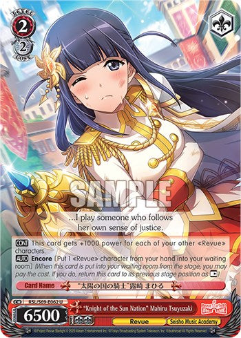 "Knight of the Sun Nation" Mahiru Tsuyuzaki [Revue Starlight -Re LIVE-] | Cracking-Singles