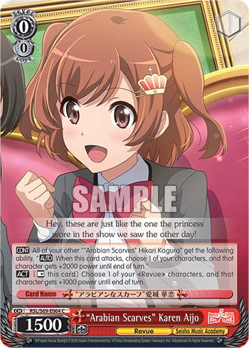 "Arabian Scarves" Karen Aijo [Revue Starlight -Re LIVE-] | Cracking-Singles