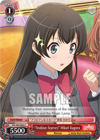 "Arabian Scarves" Hikari Kagura [Revue Starlight -Re LIVE-] | Cracking-Singles