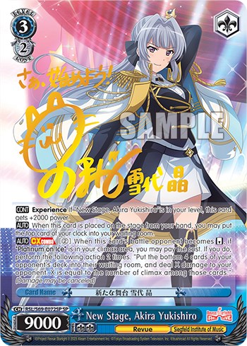 New Stage, Akira Yukishiro [Revue Starlight -Re LIVE-] | Cracking-Singles