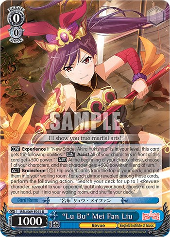 "Lu Bu" Mei Fan Liu [Revue Starlight -Re LIVE-] | Cracking-Singles