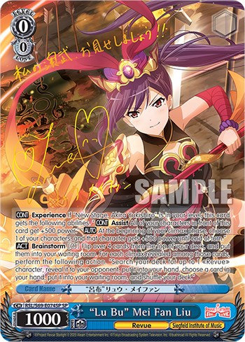 "Lu Bu" Mei Fan Liu [Revue Starlight -Re LIVE-] | Cracking-Singles