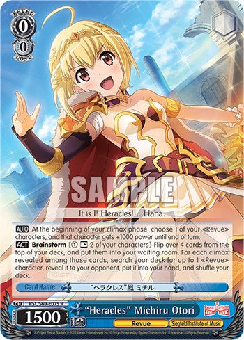 "Heracles" Michiru Otori [Revue Starlight -Re LIVE-] | Cracking-Singles