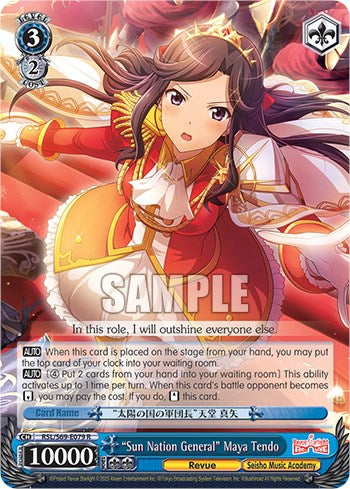 "Sun Nation General" Maya Tendo [Revue Starlight -Re LIVE-] | Cracking-Singles