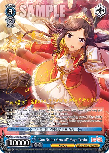 "Sun Nation General" Maya Tendo [Revue Starlight -Re LIVE-] | Cracking-Singles