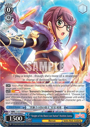 "Knight of the Black Lion Nation" Hoshimi Junna [Revue Starlight -Re LIVE-] | Cracking-Singles