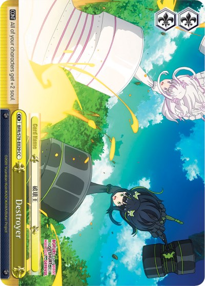 Destroyer (BFR/S78-E029 CC) [BOFURI: I Don't Want to Get Hurt, so I'll Max Out My Defense] | Cracking-Singles
