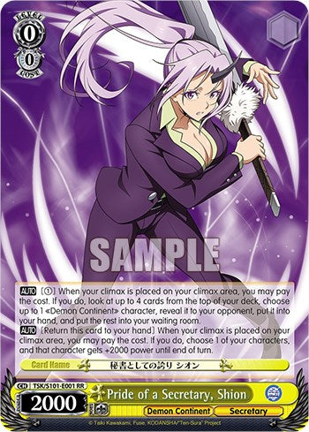 Pride of a Secretary, Shion [That Time I Got Reincarnated as a Slime Vol.3] | Cracking-Singles