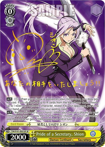 Pride of a Secretary, Shion [That Time I Got Reincarnated as a Slime Vol.3] | Cracking-Singles