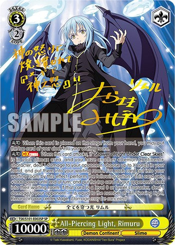 All-Piercing Light, Rimuru [That Time I Got Reincarnated as a Slime Vol.3] | Cracking-Singles
