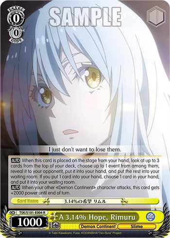 A 3.14% Hope, Rimuru [That Time I Got Reincarnated as a Slime Vol.3] | Cracking-Singles