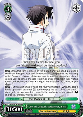 Calm and Collected Swordswoman, Hinata [That Time I Got Reincarnated as a Slime Vol.3] | Cracking-Singles